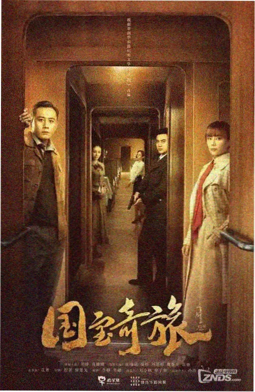 国产视频91在线 喜剧 鹊刀门